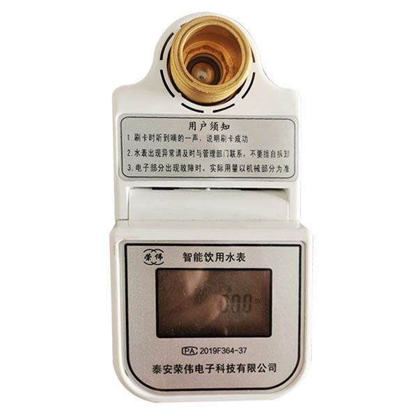 IC卡預(yù)付費智能水表 強大表現(xiàn)征服供水部門